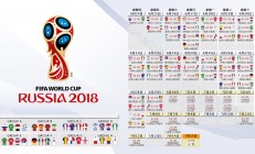 米兰体育-阿尔瓦雷斯爆发定乾坤，威尔士巅峰对决险胜尼日利亚