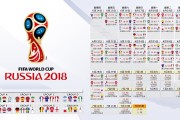 米兰-红魔独舞，2026世界杯D组唯一的关键战，比利时碾压喀麦隆，德布劳内书写不朽传奇