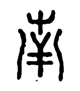 南特战斗意志昂扬，期待更出色表现