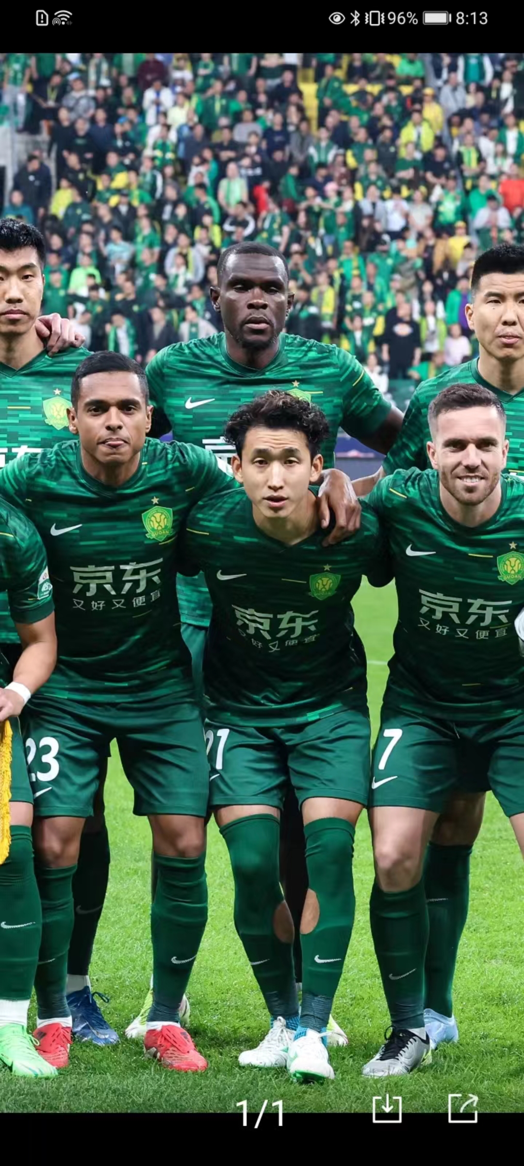 北京国安丢失胜局，遗憾告负对手的简单介绍